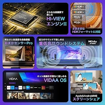 Amazon.co.jp: ハイセンス 50V型 50U7N 4K 量子ドット ダブル録画