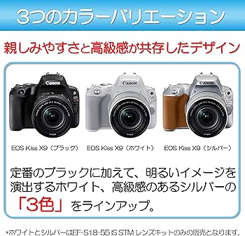Amazon | Canon デジタル一眼レフカメラ EOS Kiss X9 ブラック レンズ