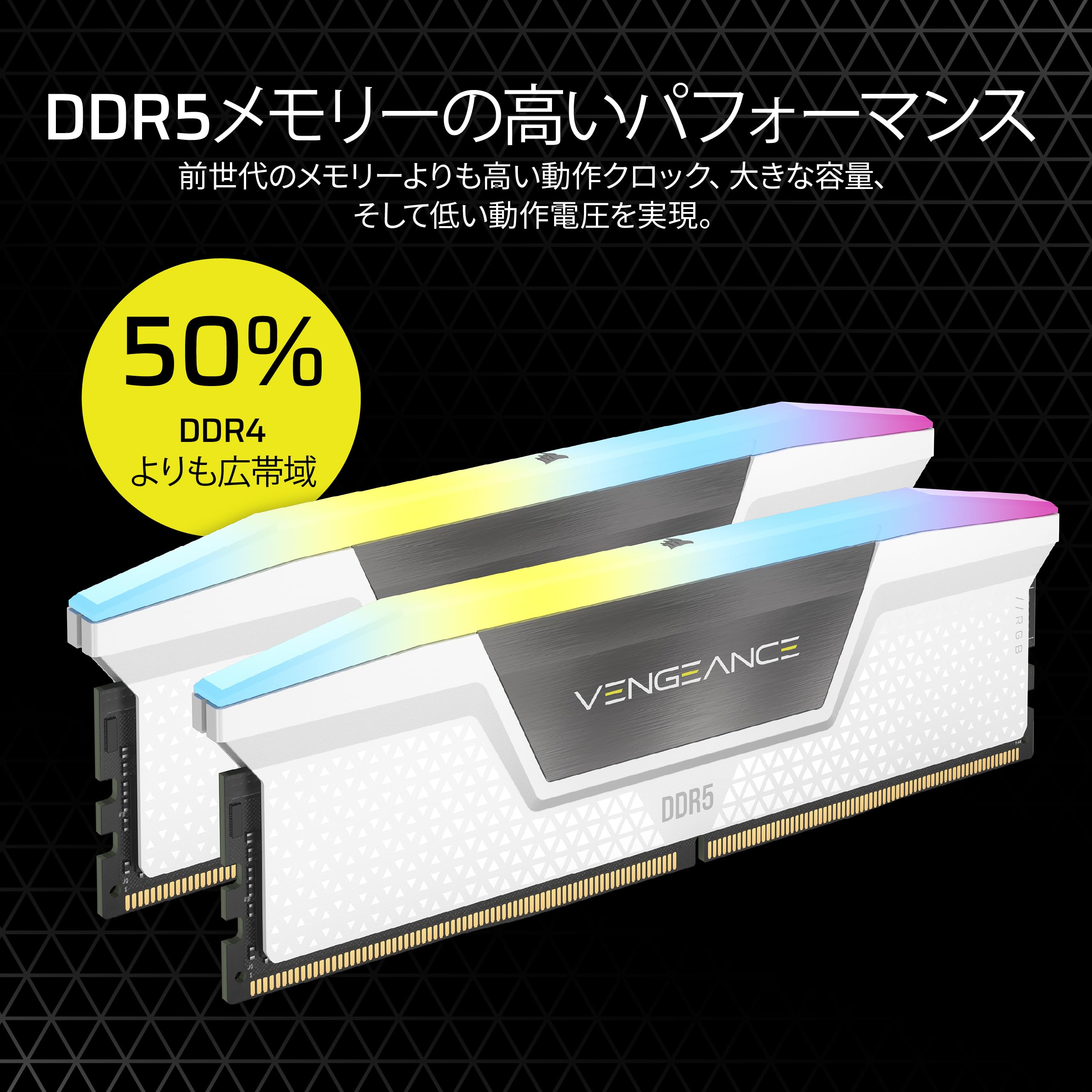 Amazon | CORSAIR DDR5-5600MHz デスクトップPC用メモリ VENGEANCE RGB