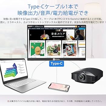 Amazon.co.jp: モバイルモニター ARZOPA 13.3インチ モバイル