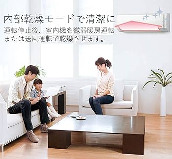 Amazon | 【設置工事費込】 CORONA(コロナ) エアコン工事セット 冷暖房