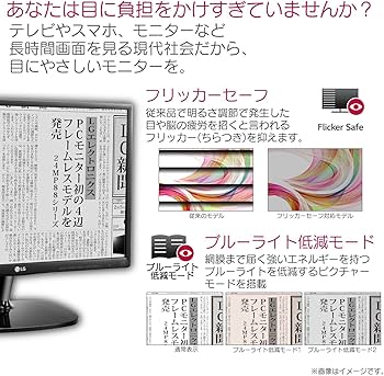 Amazon.co.jp: LG モニター ディスプレイ 22MK430H-B 21.5インチ/フル