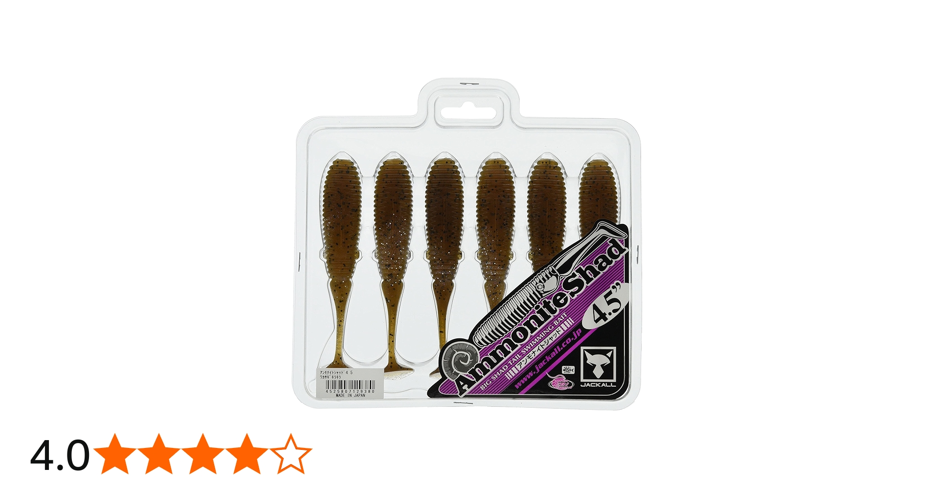 Amazon.co.jp: JACKALL(ジャッカル) ワーム アンモナイトシャッド 4.5