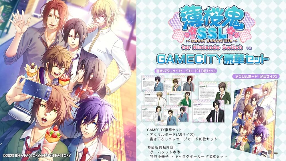 Amazon.co.jp: 薄桜鬼SSL ~sweet school life~ for Nintendo Switch 特