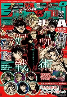 Amazon.co.jp: 週刊少年ジャンプ編集部: books, biography, latest update