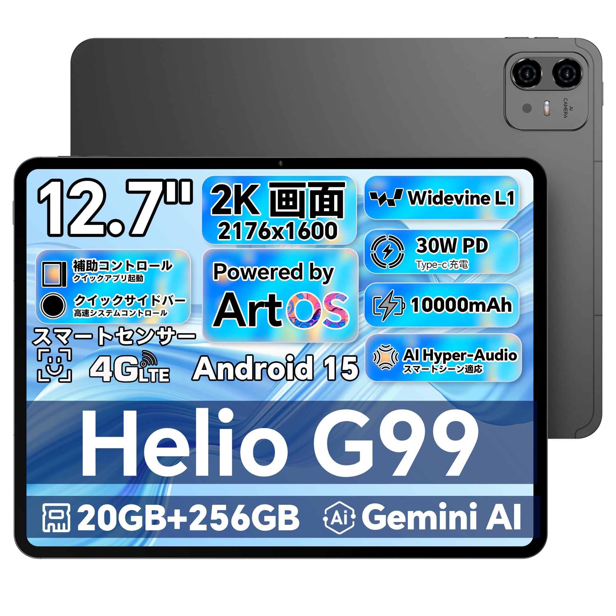 Amazon.co.jp: タブレット 12インチ TECLAST ArtPad Pro Helio G99