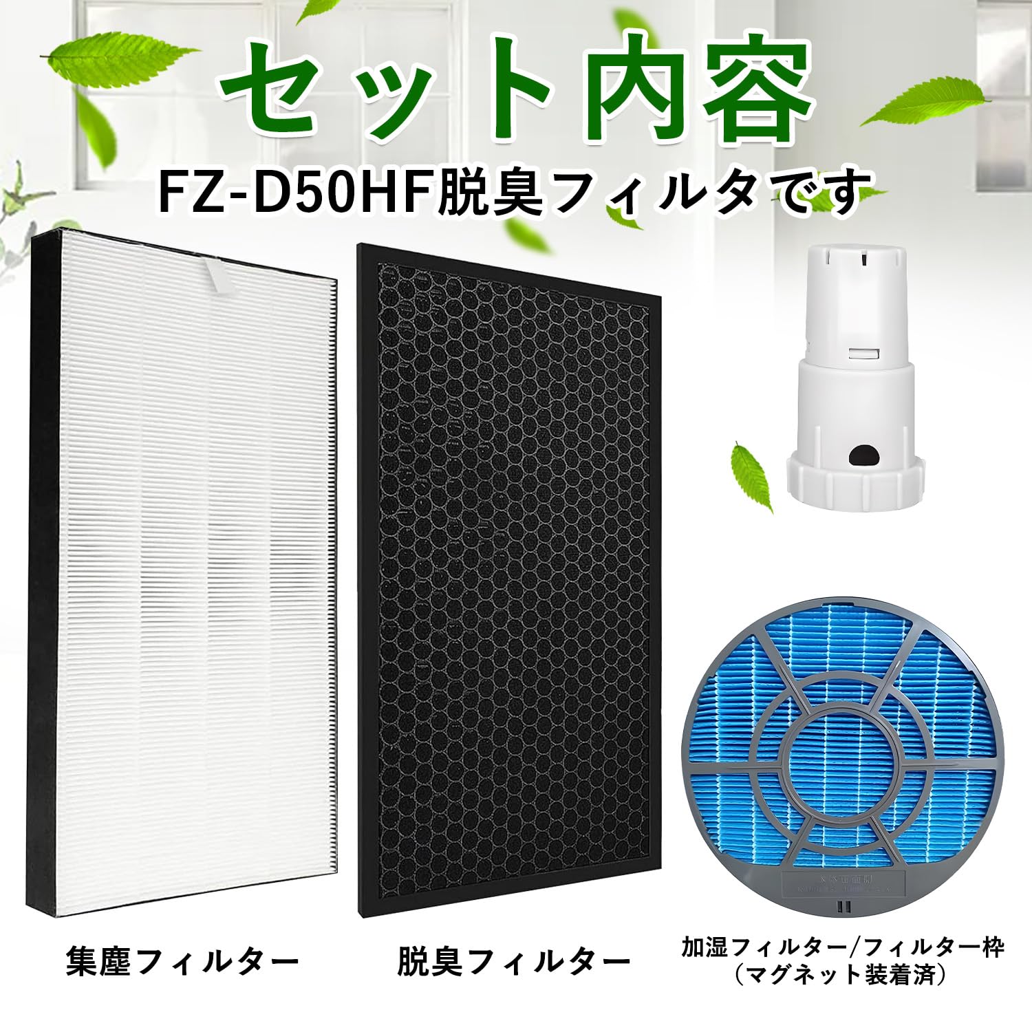 Amazon.co.jp: YONGDING 空気清浄機 KC50シリーズと互換性があるの消耗