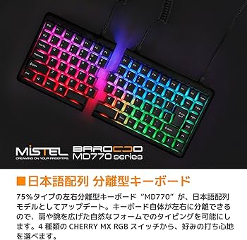 Amazon.co.jp: Mistel BAROCCO MD770 RGB JP メカニカル キーボード