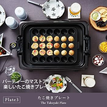 Amazon | タイガー魔法瓶(TIGER) ホットプレート3枚セット 平面