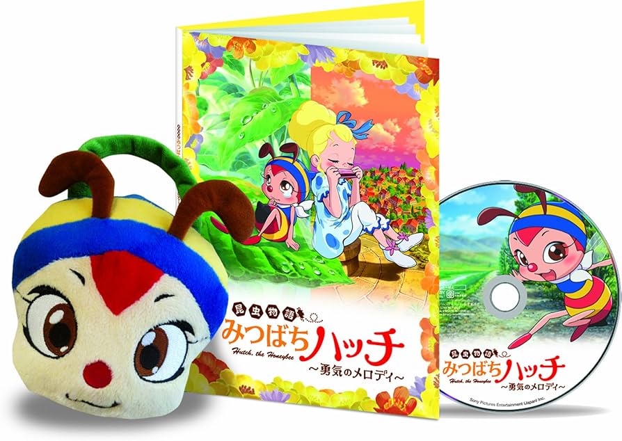 Amazon.co.jp: 昆虫物語 みつばちハッチ～勇気のメロディ～ 【初回生産
