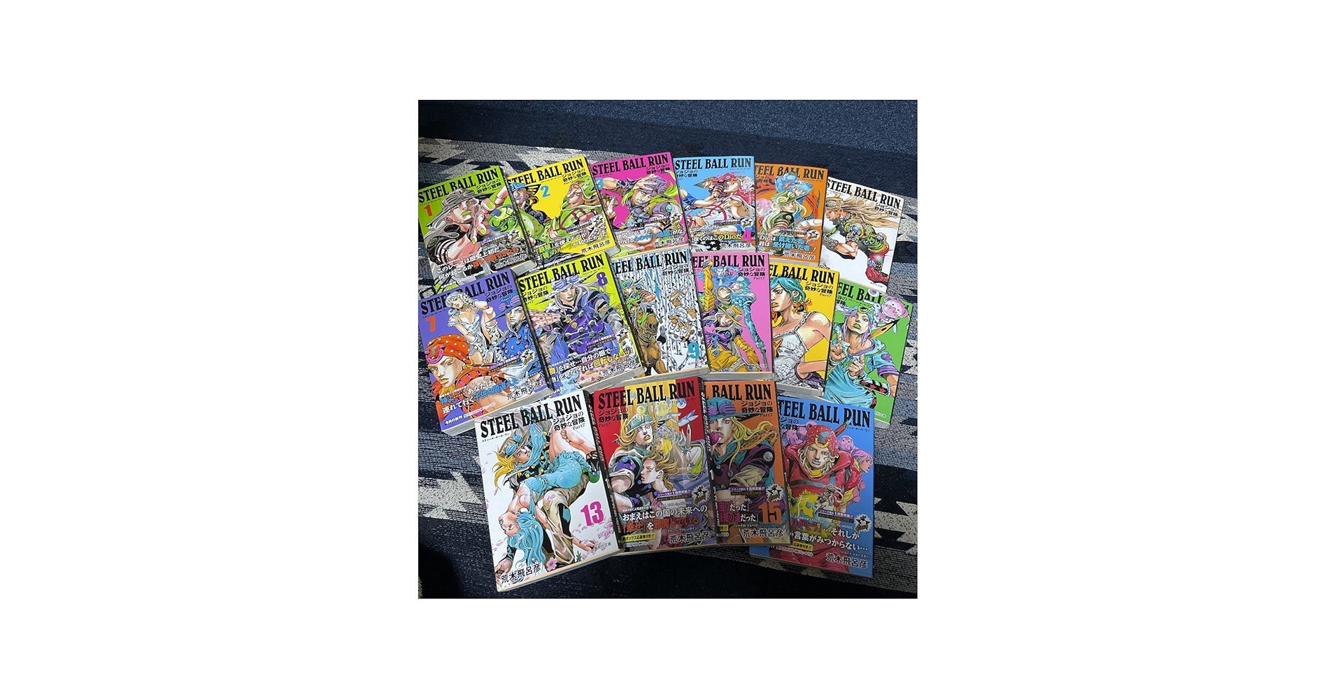 Amazon.co.jp: STEEL BALL RUN 荒木飛呂彦 全16巻 全巻セット 文庫版
