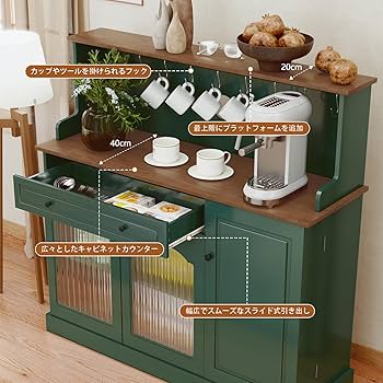 Amazon｜HOLTICO(ホルティコ) 食器棚 レンジ台 キッチン収納 キッチン