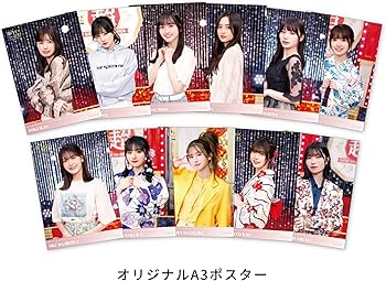 Amazon.co.jp: 超・乃木坂スター誕生！ 第3巻 Blu-ray BOX : 乃木坂46