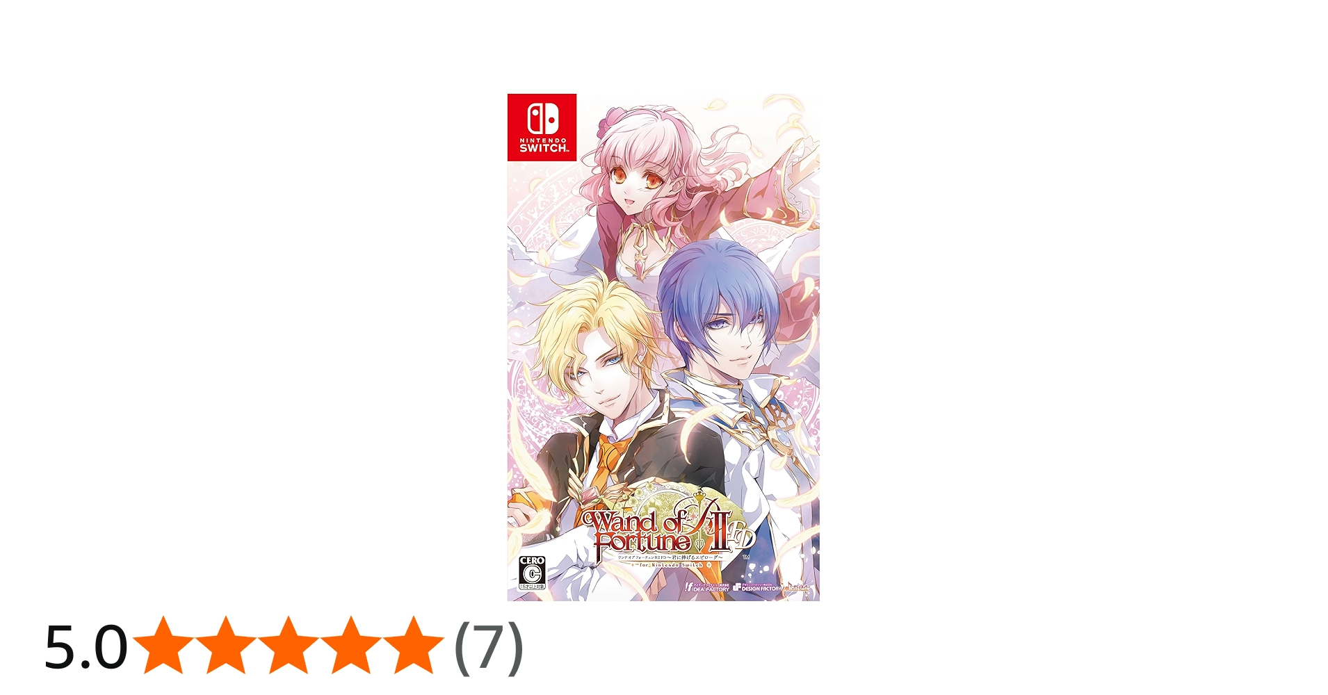 Amazon.co.jp: ワンド オブ フォーチュン R2 FD ～君に捧げる