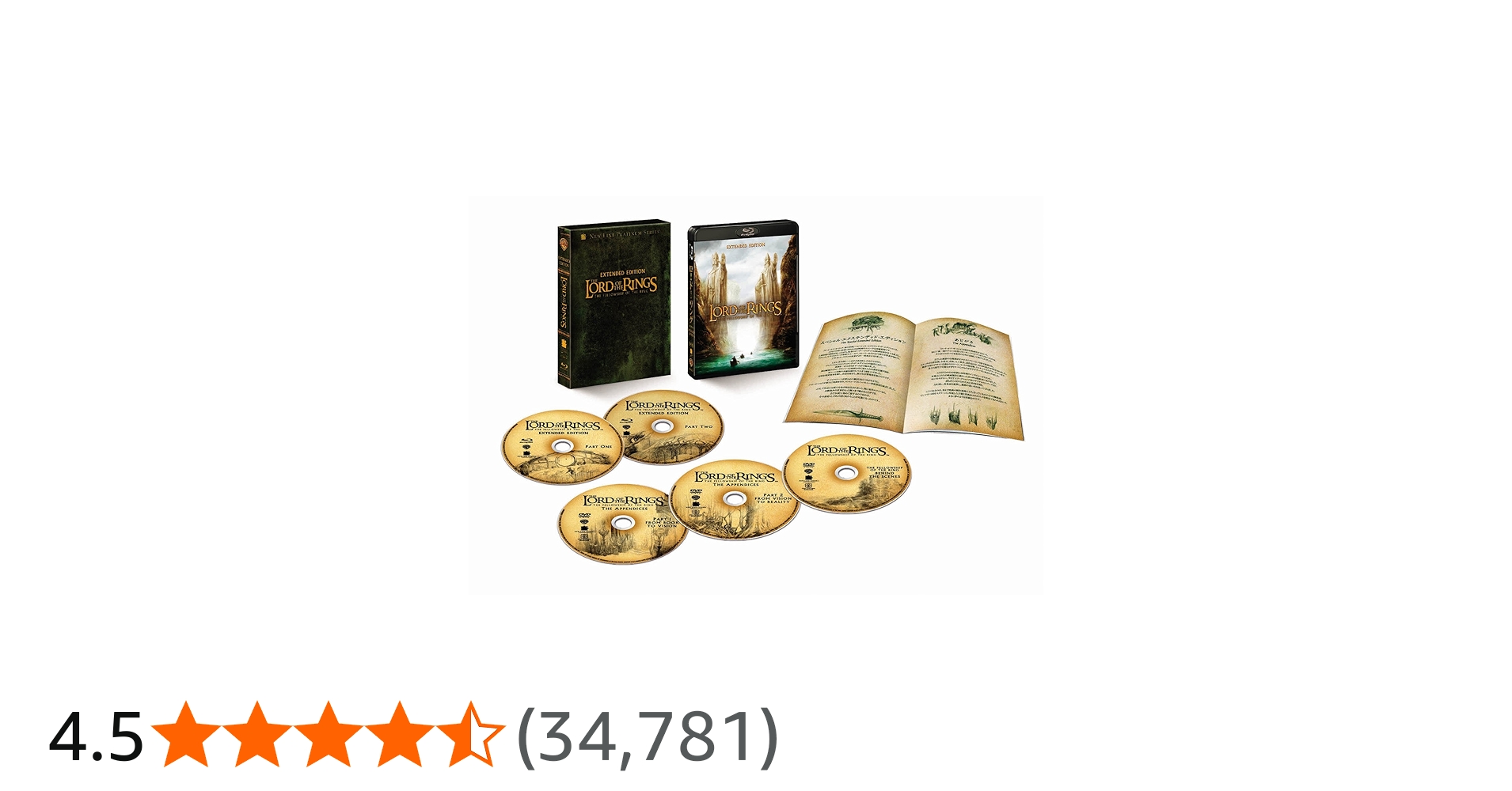 Amazon.co.jp: ロード・オブ・ザ・リング スペシャル