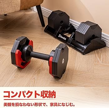 Amazon | Eisenlink 可変式ダンベル 32KGx1個 2KG刻み 16段階調整 八角
