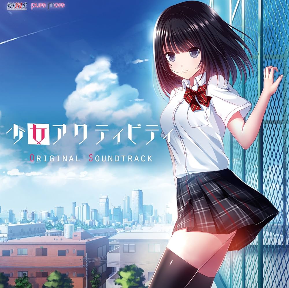 Amazon.co.jp: 少女アクティビティ Original Sound Track : ミュージック