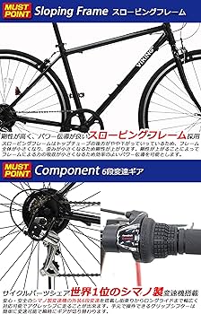Amazon | VIKING BIKE AL-CRB7006Rapid ホワイト 軽量アルミフレーム