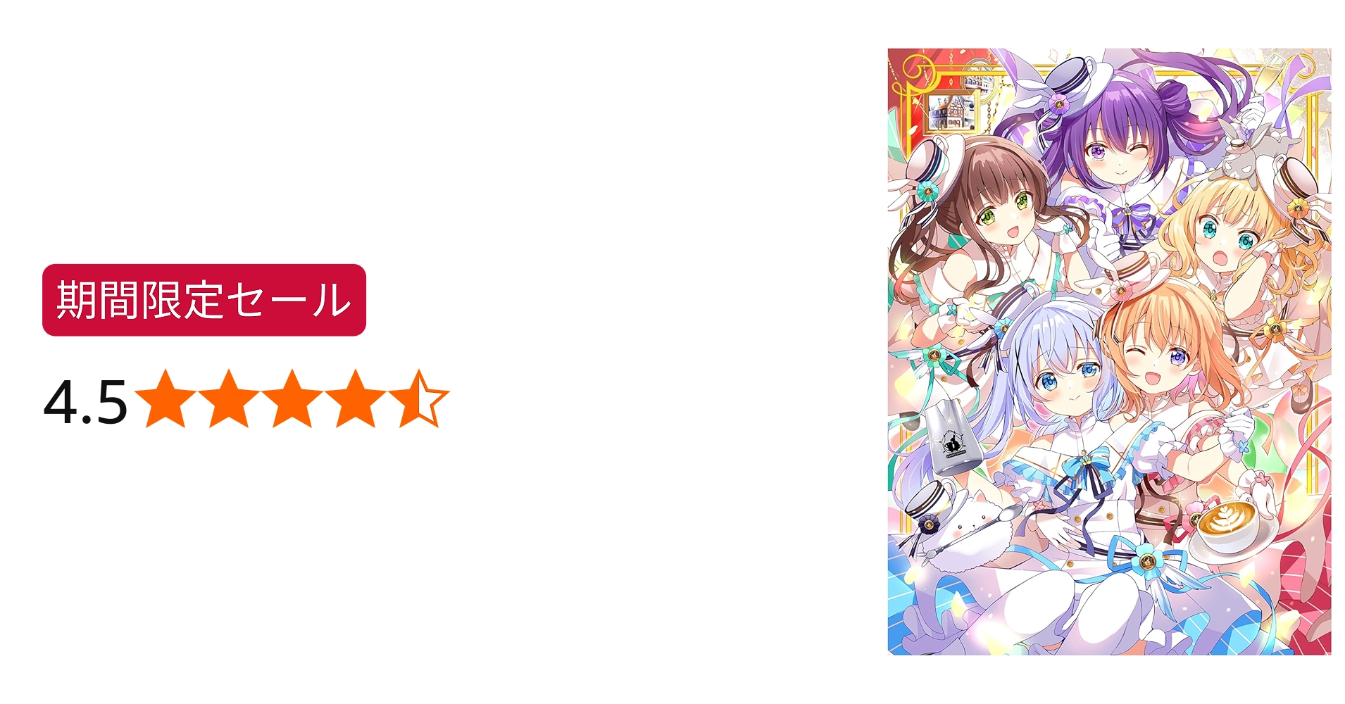 Amazon.co.jp: 『ご注文はうさぎですか?』Blu-ray BOX ～TV Animation