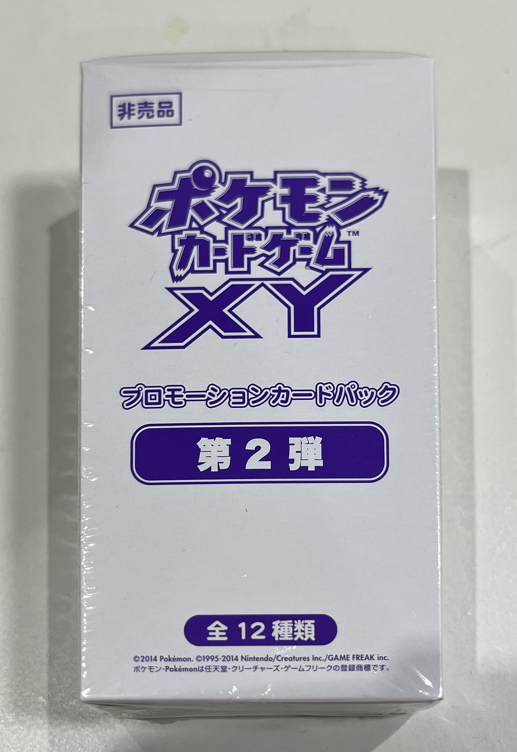 Amazon.co.jp: ポケカ XY 第2弾 プロモーションカードパック BOX（20