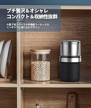 Amazon | BESROY コーヒーミル 電動 カッター コーヒーミル 電動