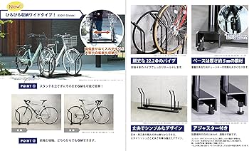 Amazon.co.jp: 遠藤ワークス 日本燕三条製 自転車スタンド 風に強い