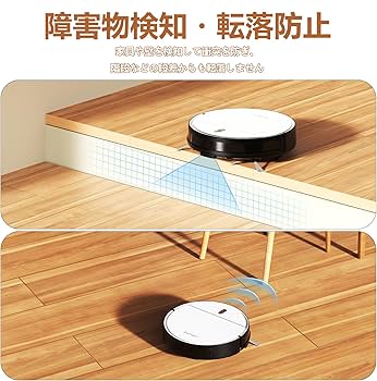 Amazon | ロボット掃除機 3000Pa強力吸引 150分間連続稼働 Zynet D6 お