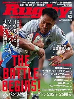 Rugby magazine ラグビー雑誌 2018年 1年まとめ Rugby magazine