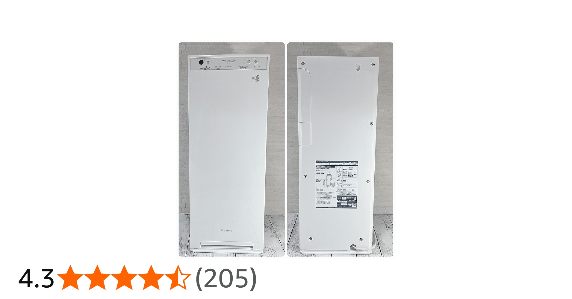 Amazon | ダイキン 空気清浄機【加湿機能付】（空清19畳まで/加湿