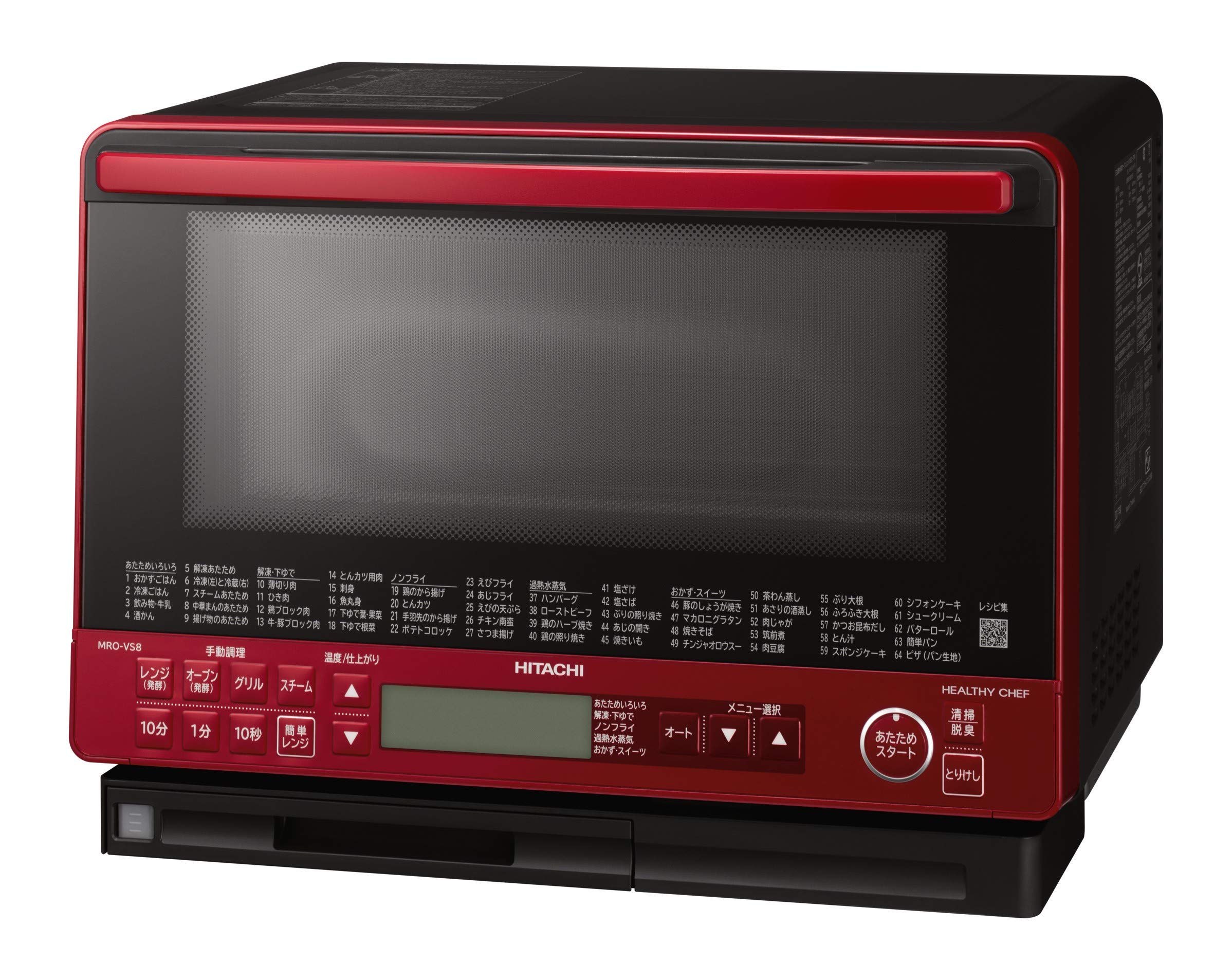 Amazon.co.jp: Hitachi MRO-VS8 R Boiler Type Superheated Steam Oven