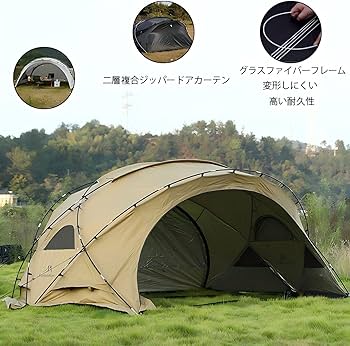 Amazon.co.jp: Mountainhiker シェルターテント 屋外防水ドームテント