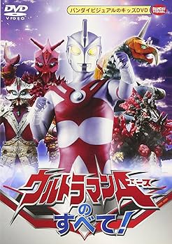 Amazon.com: ウルトラマンAのすべて! [DVD] : Movies & TV