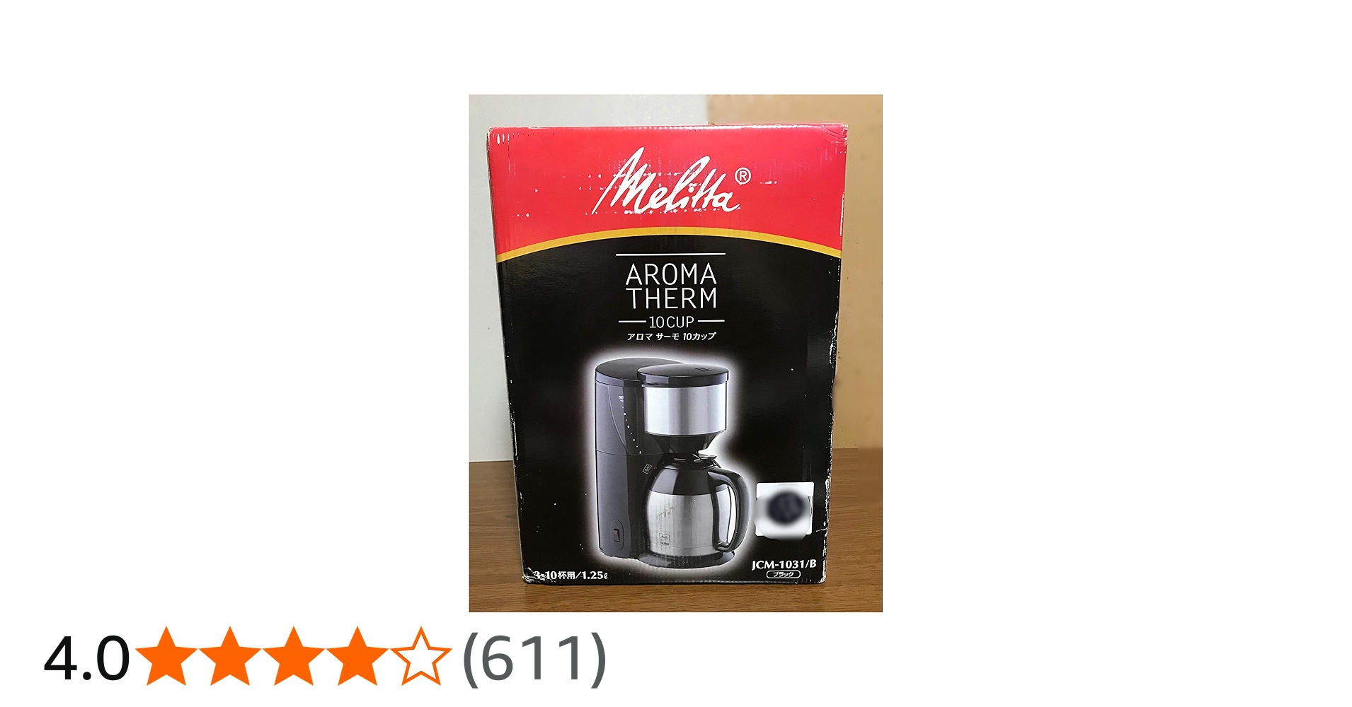Amazon | Melitta(メリタ) アロマサーモ 10カップ 【3~10杯用・1×4の