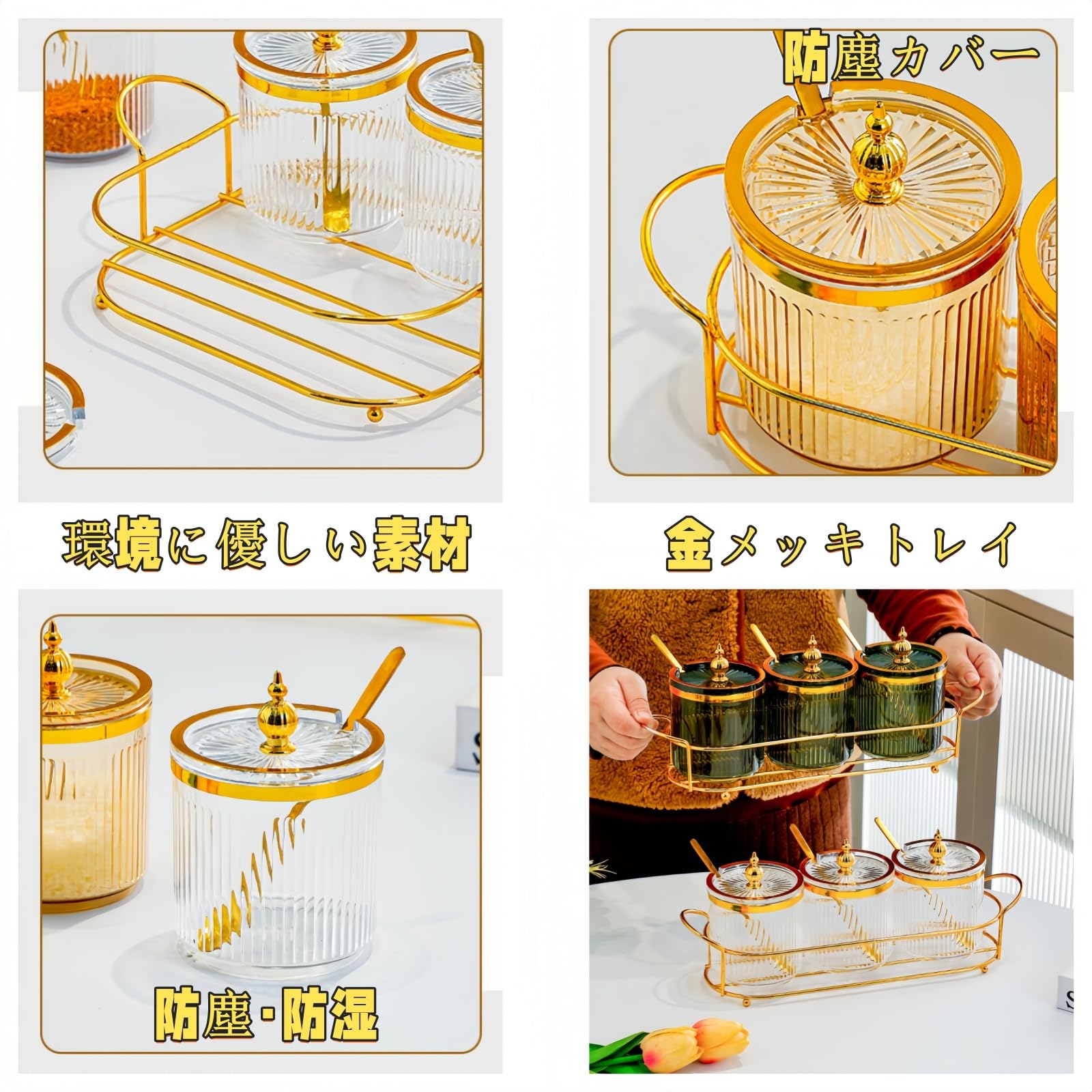 Amazon｜BDHD 調味料ポット 調味料入れ PS素材 シュガーポット 塩