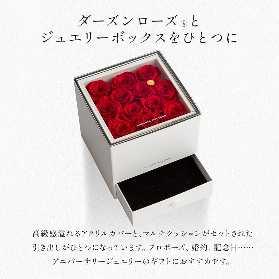 Amazon.co.jp: AMOROSA アモローサ プリザーブドフラワー