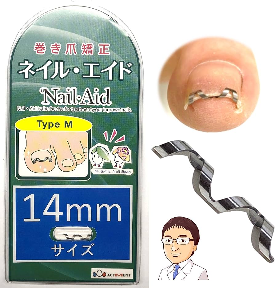 Amazon | ネイルエイド 14㎜ 巻き爪 矯正 自分で 巻きづめ ワイヤー