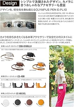 Amazon.co.jp: OLYMPUS ミラーレス一眼カメラ PEN E-PL10 ボディー