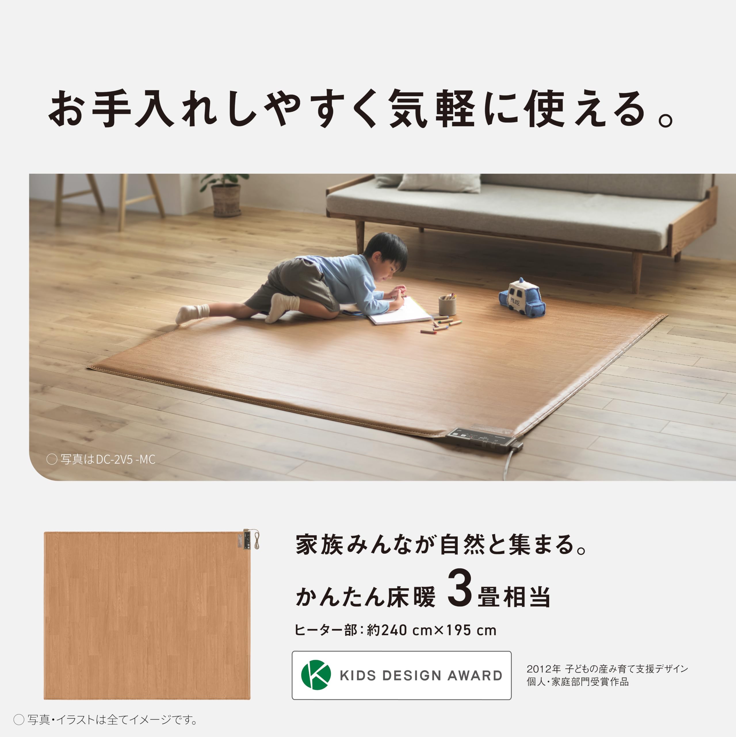 Amazon | パナソニック ホットカーペット フローリングタイプ かんたん