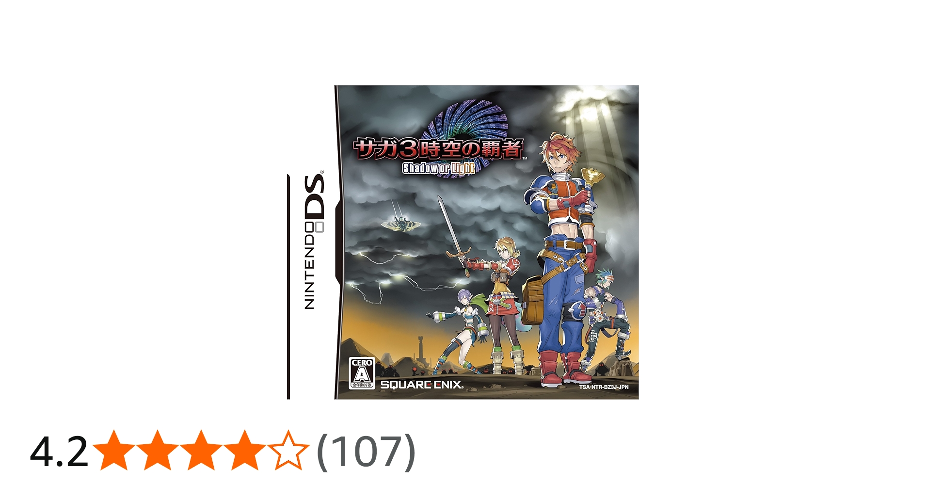 Amazon | サガ3時空の覇者 Shadow or Light | ゲームソフト