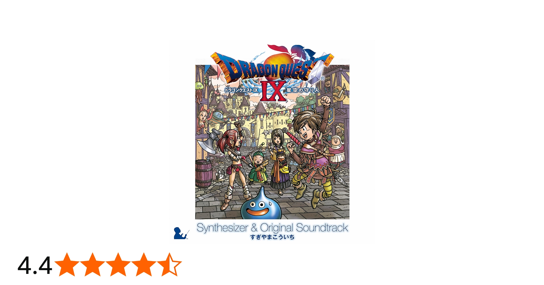 Amazon.co.jp: ドラゴンクエストIX 星空の守り人 オリジナルサウンド