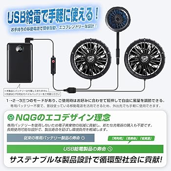 Amazon.co.jp: [NQG] 冷却ベスト 革新のペルチェ冷却＆デュアルファン