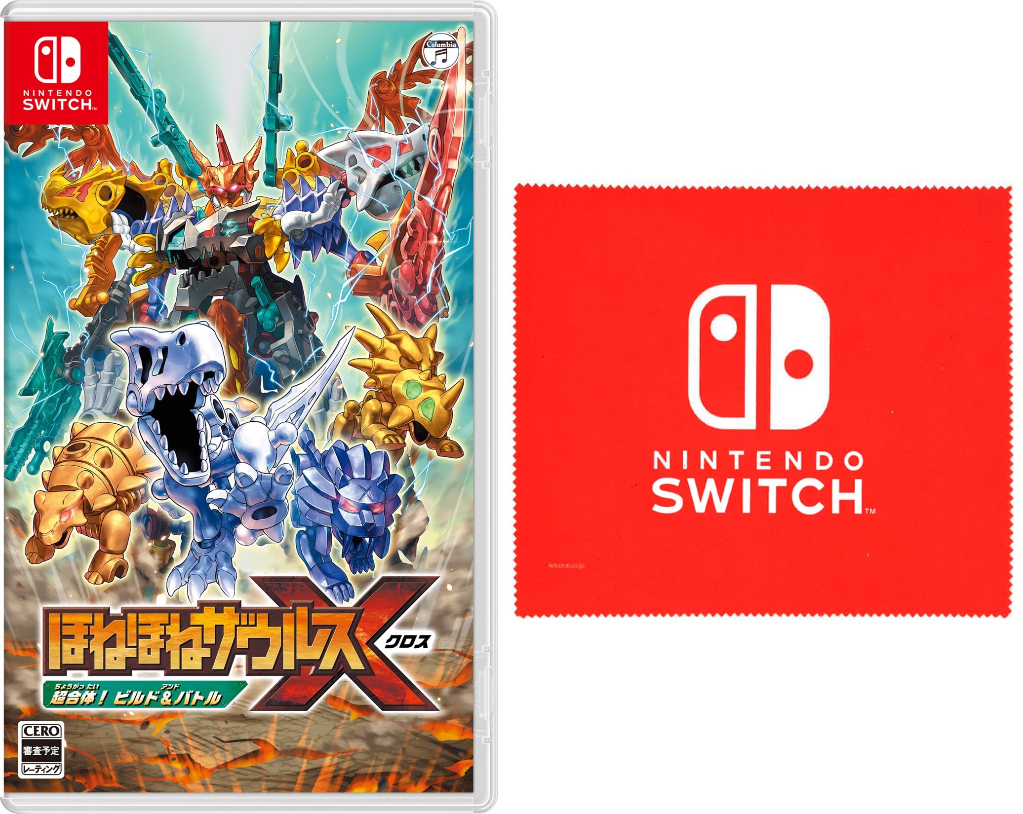 Amazon.co.jp: ほねほねザウルスX 超合体! ビルド&バトル -Switch