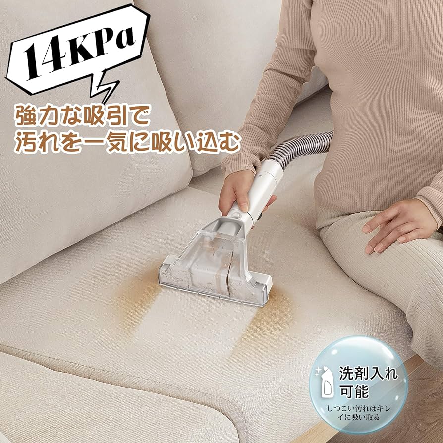 Amazon | NEODIT カーペットクリーナー 14000Pa強力吸引 リンサー洗浄