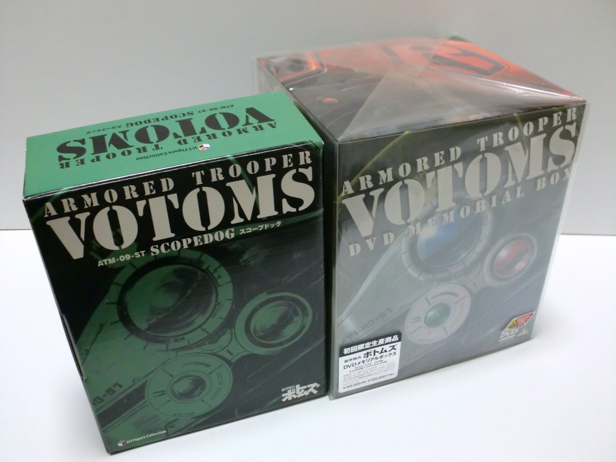 Amazon.co.jp: 装甲騎兵ボトムズ DVDメモリアルボックス : 郷田ほづみ