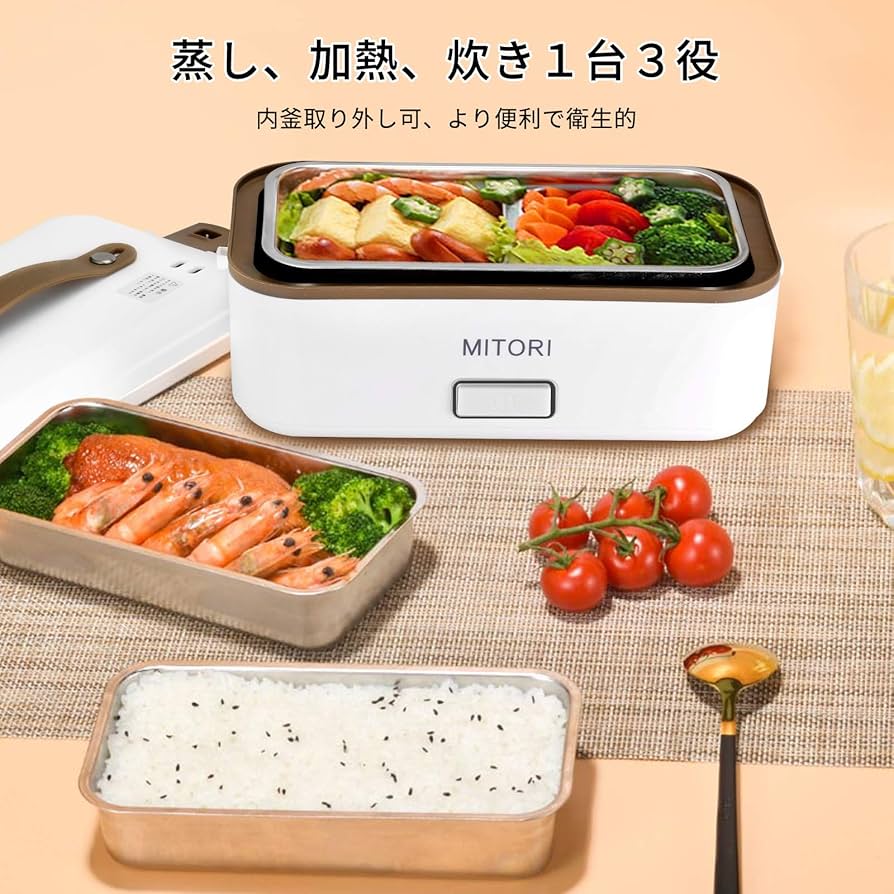Amazon | MITORI コロナ感染抑える高速弁当箱炊飯器 0.5-1.5合 ひとり