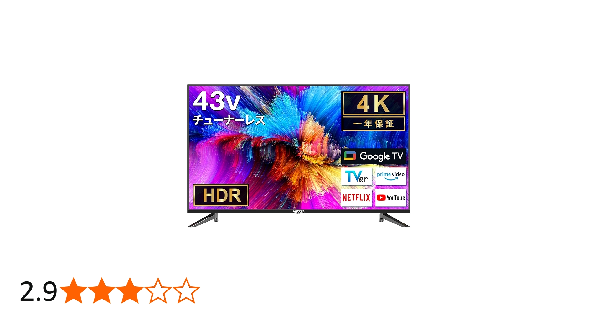 Amazon | VEZZER テレビ 43V チューナーレステレビ 4K ネット動画に特