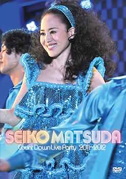 松田聖子 Seiko 2008-2009 DVD 神田沙也加 SAYAKA Amazon.co.jp: 松田