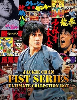 Amazon.co.jp: Jackie Chan, Fist Series, Ultimate Blu-Ray