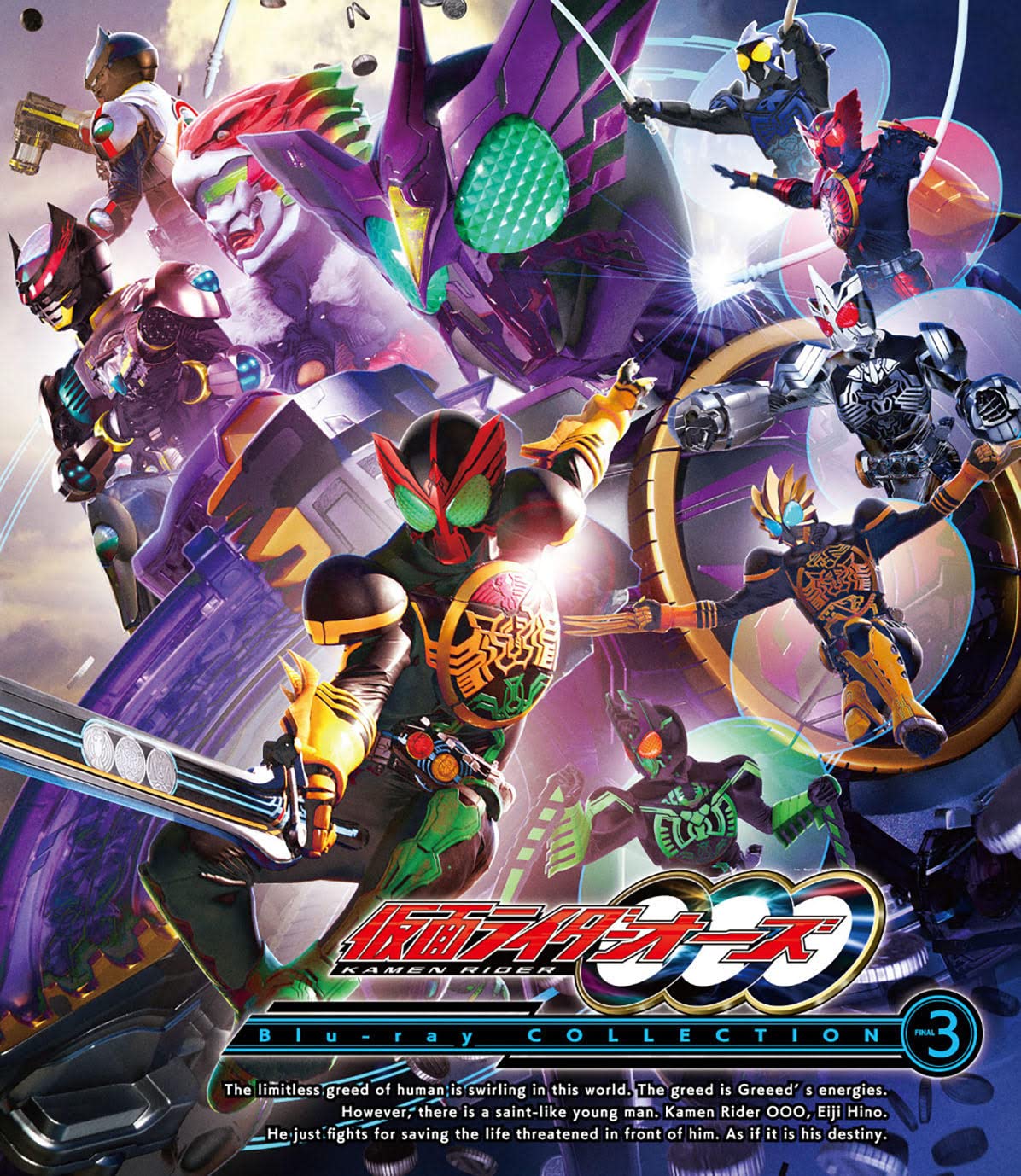 Amazon.com: Kamen Rider OOO Blu-ray Collection 3