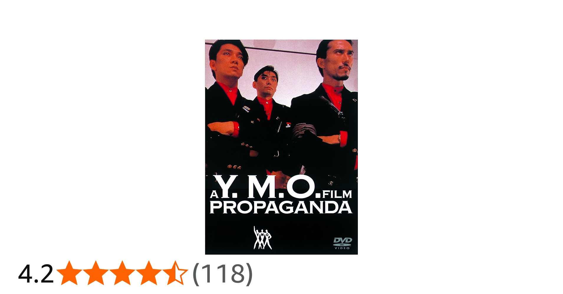 Amazon.co.jp: PROPAGANDA [DVD] : 細野晴臣, 高橋幸宏, 坂本龍一